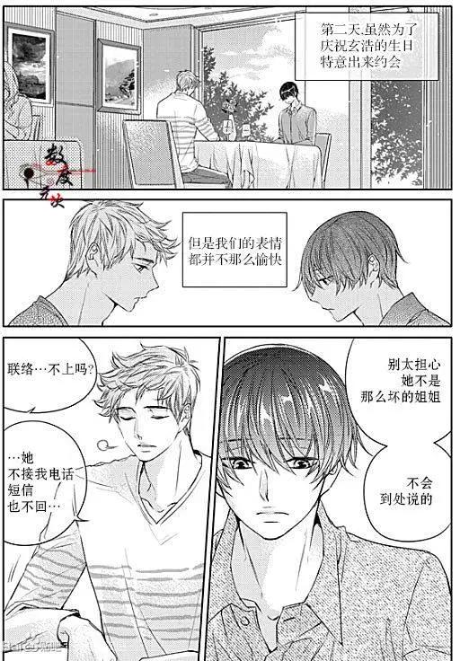 第29回10