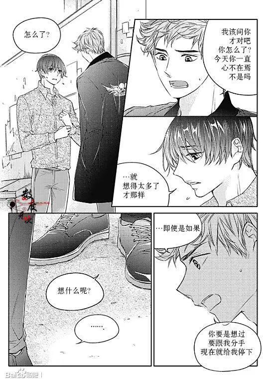 第29回13