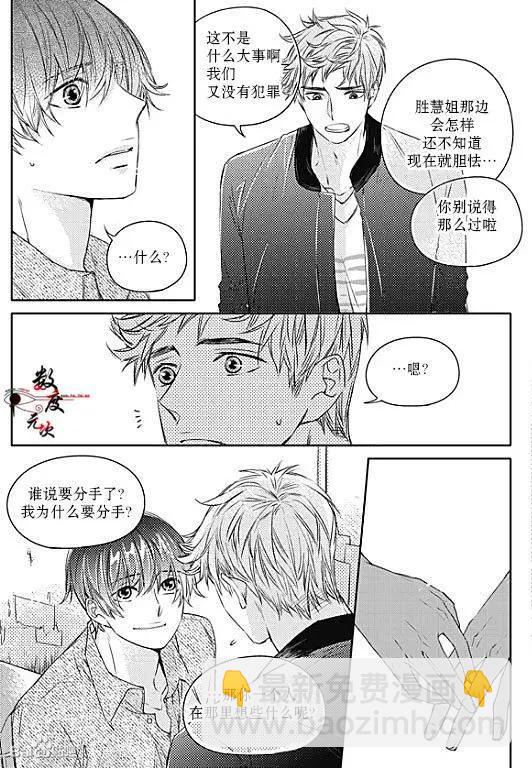 第29回14