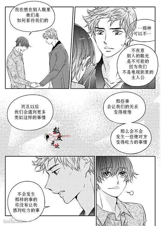 第29回15