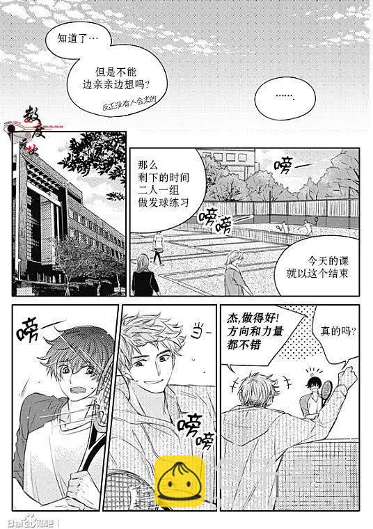 第29回17