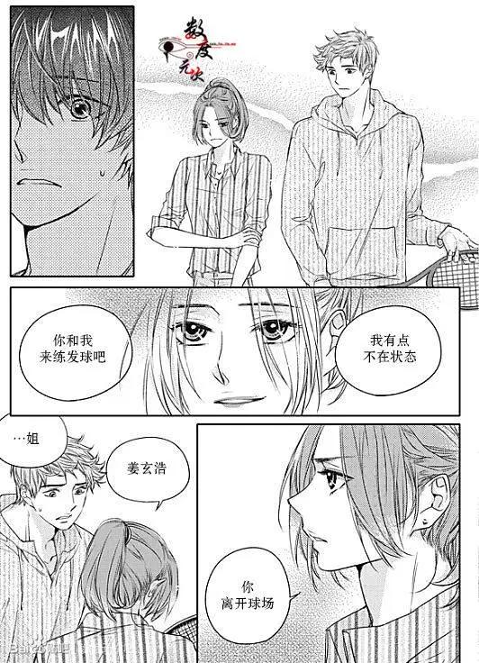第29回18