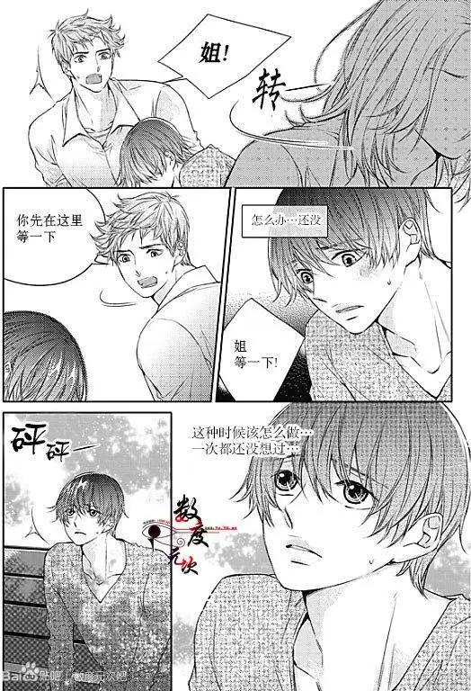 第29回2