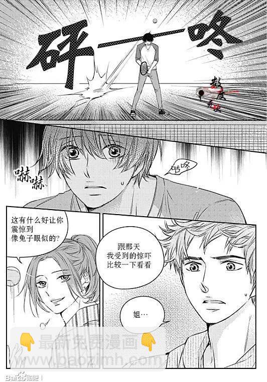 第29回20