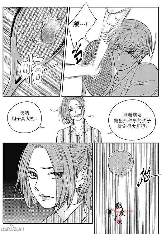 第29回21