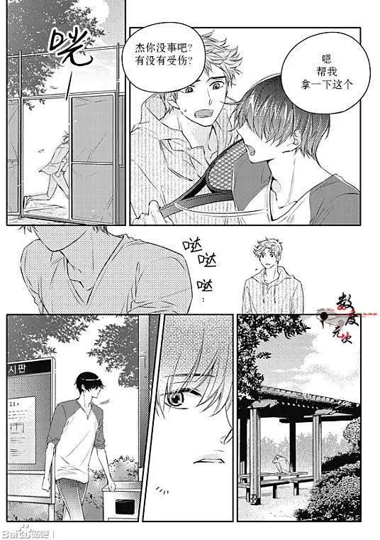 第29回23