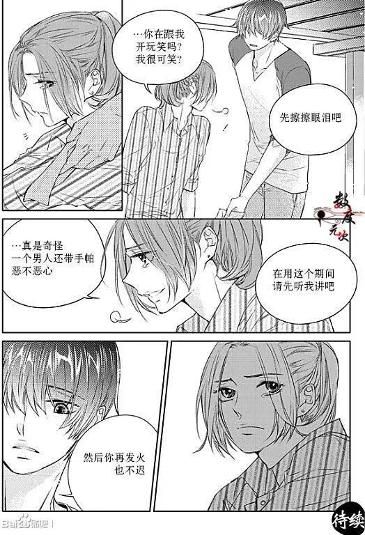 第29回24