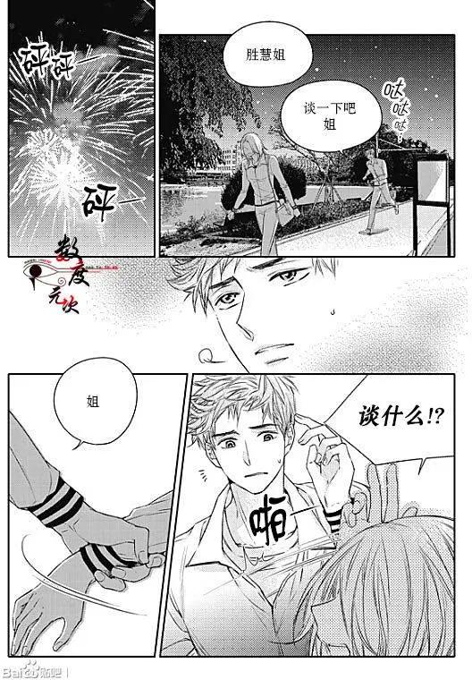 第29回3