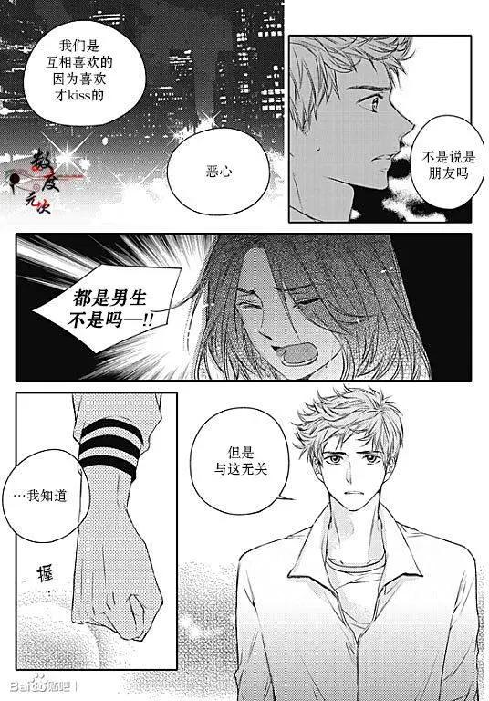 第29回5