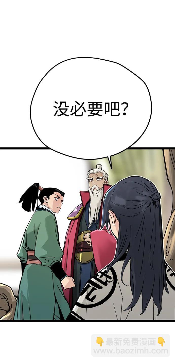 第17话28