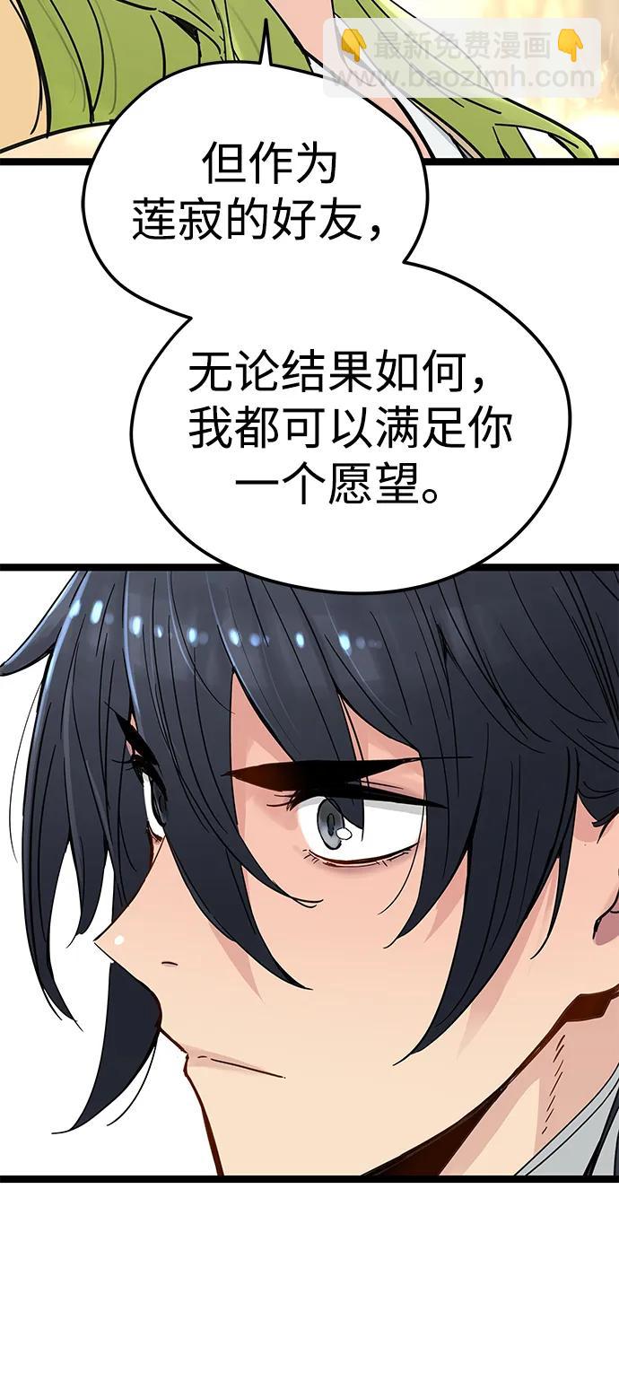 第17话40