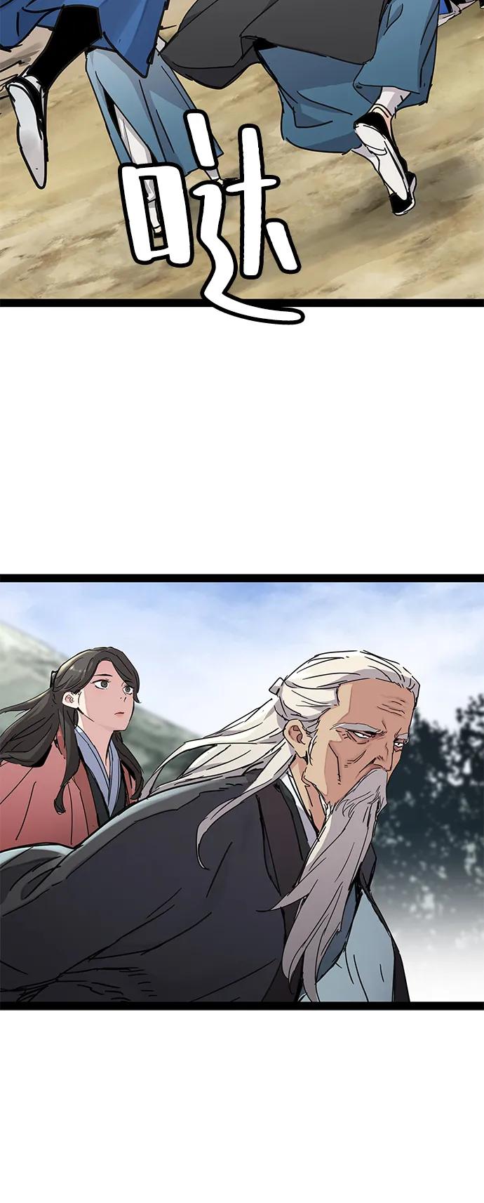 第28话10