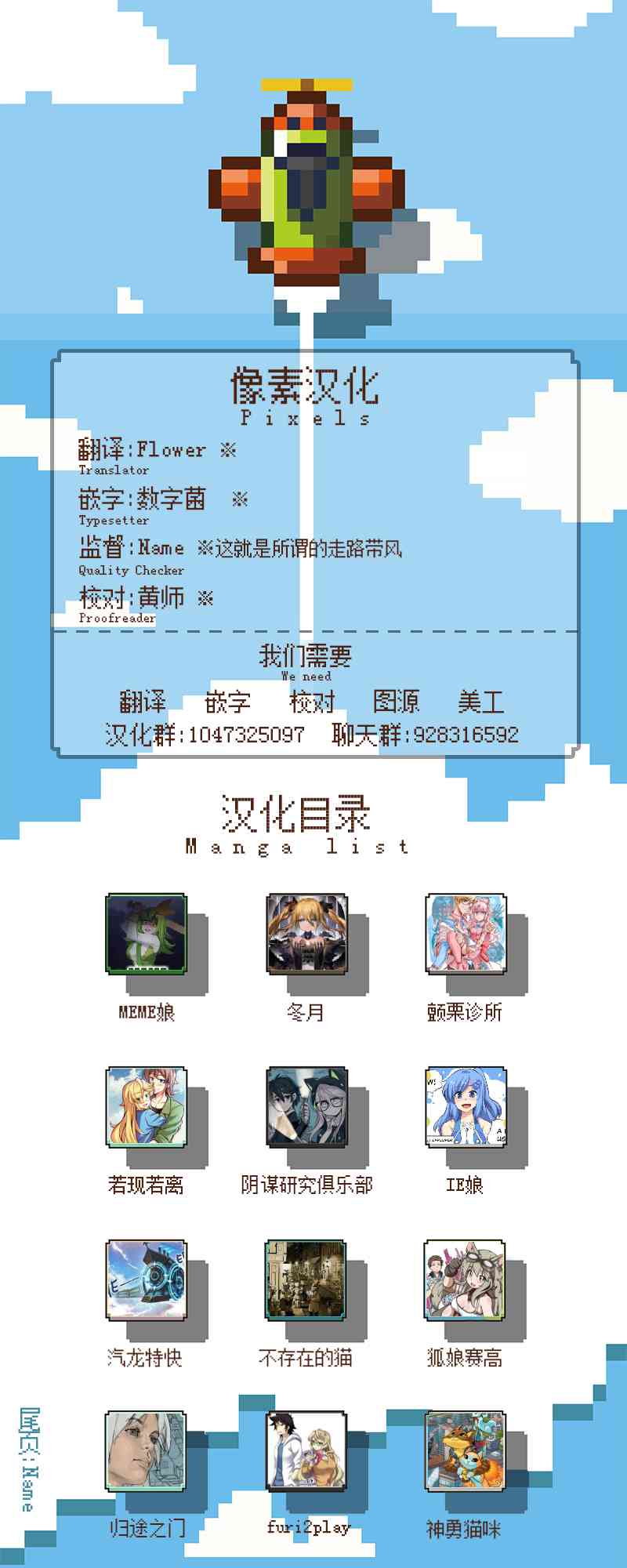 第9话6