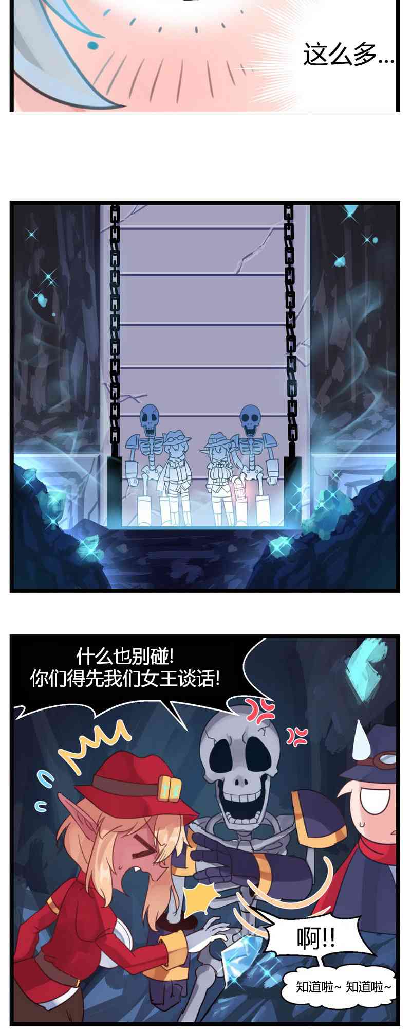 第22话5