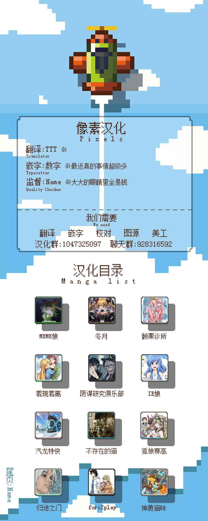 第22话7