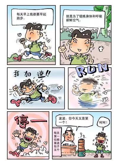 第9话2