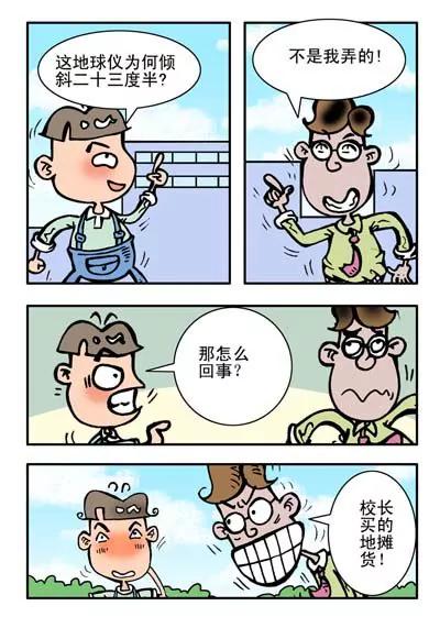 第19话14