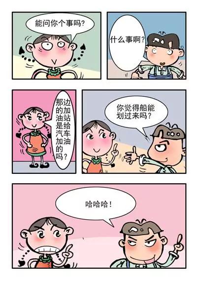 第27话0