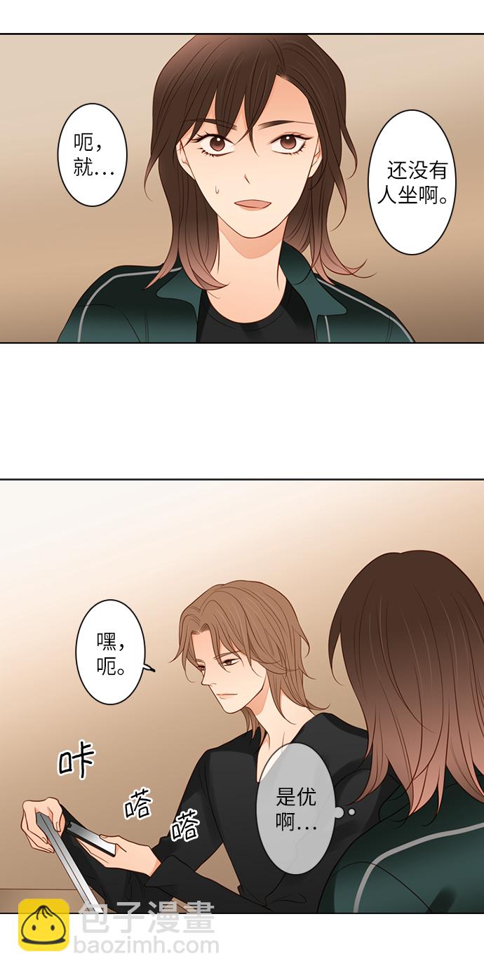 第3话4