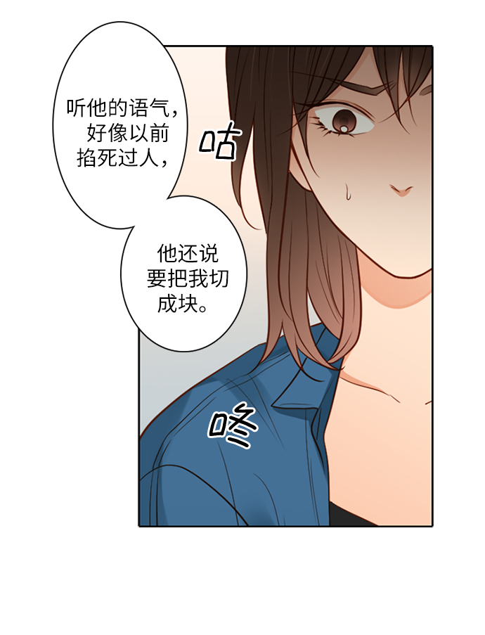 第14话10