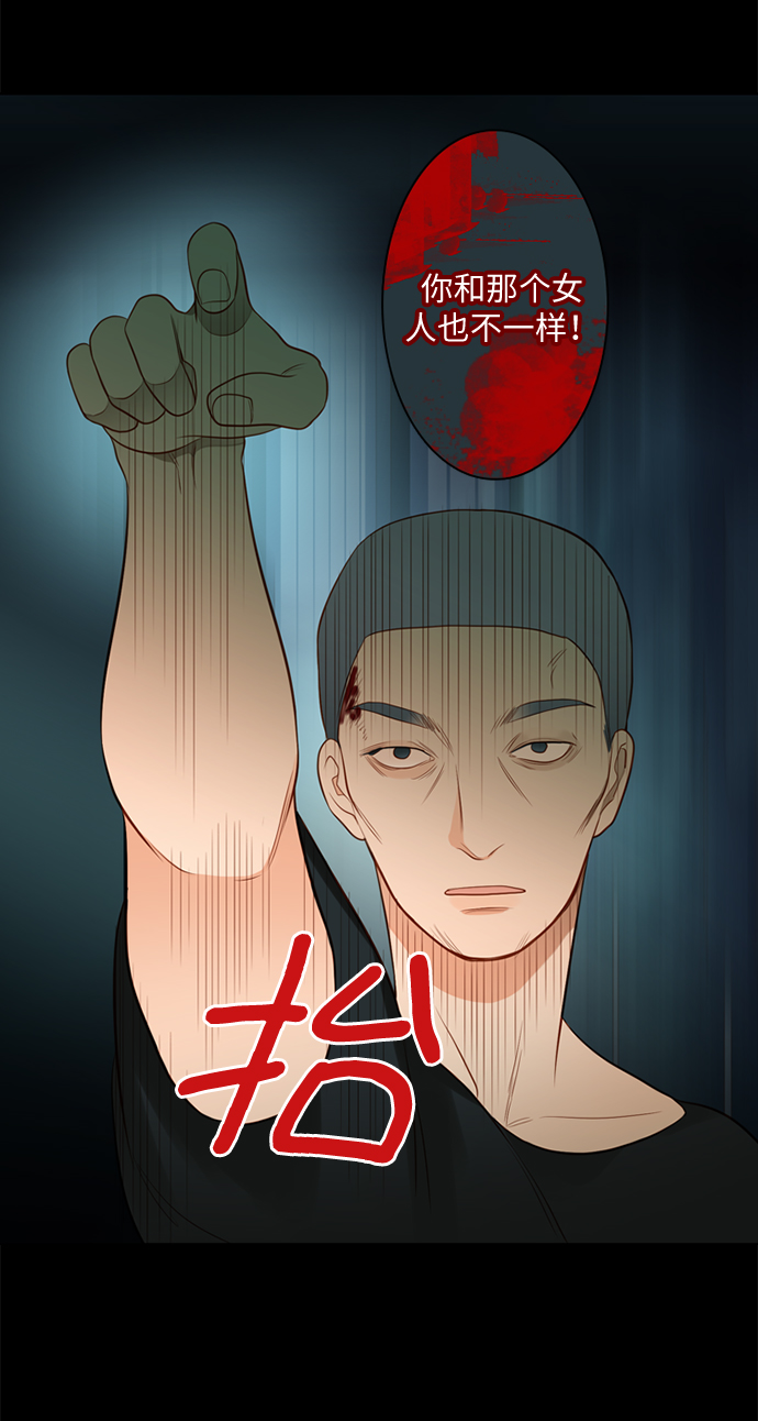 第15话12