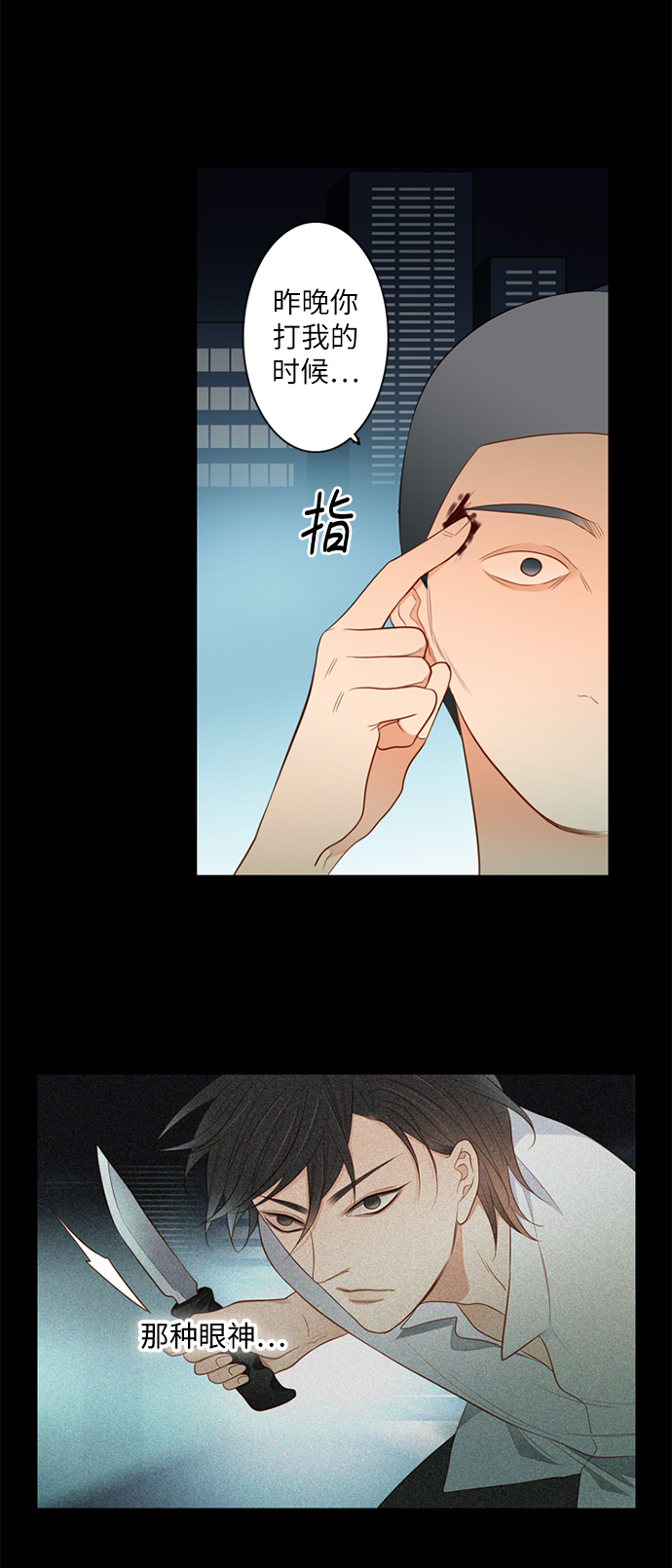 第15话14