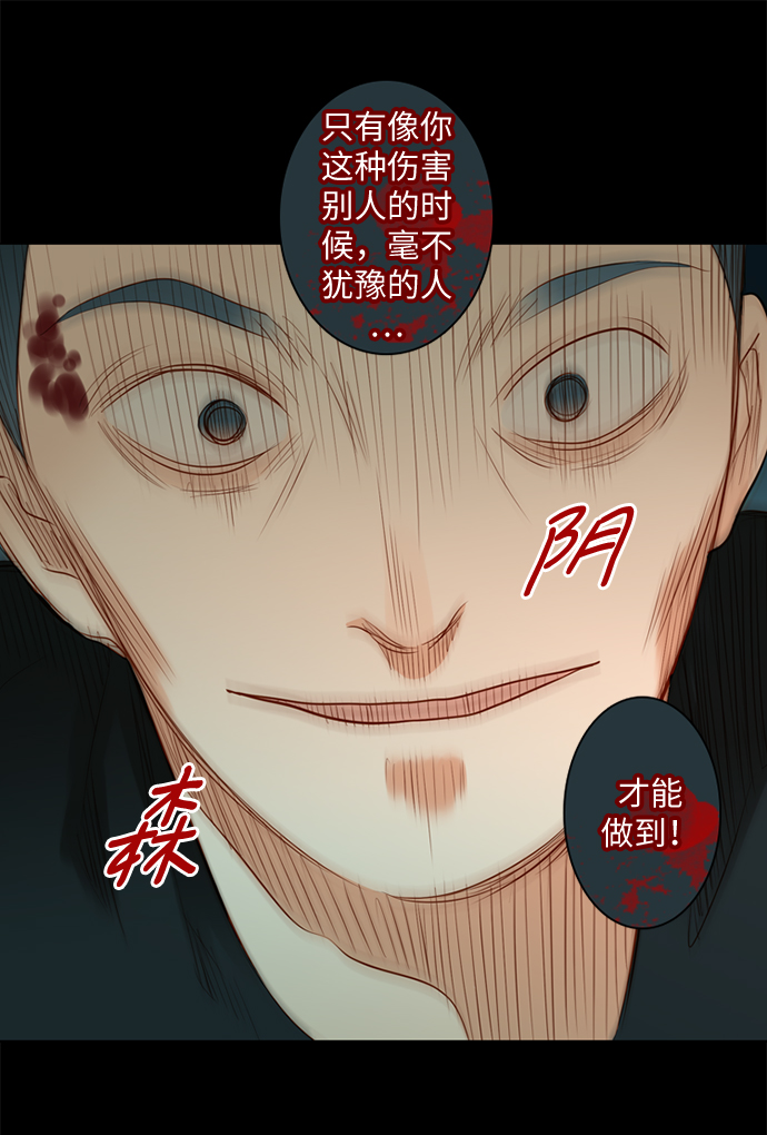 第15话18