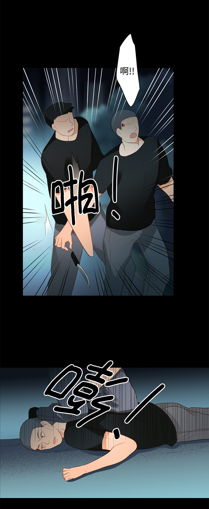 第15话32