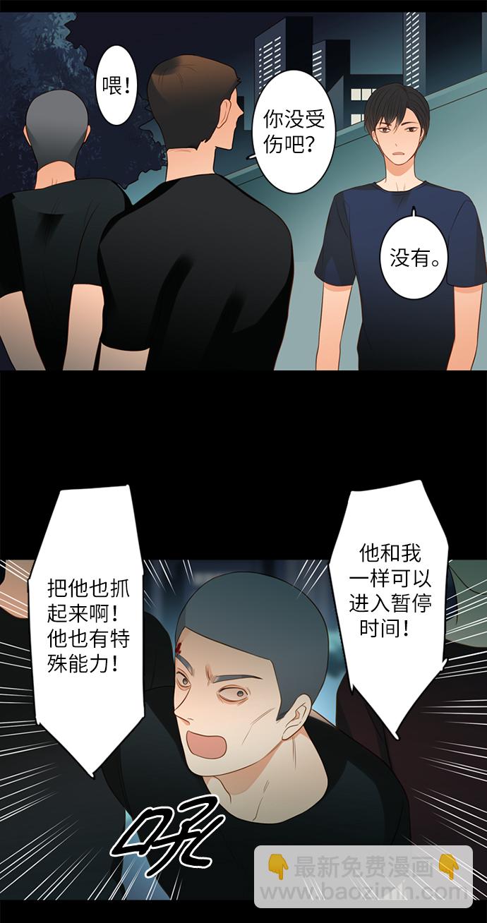 第15话34