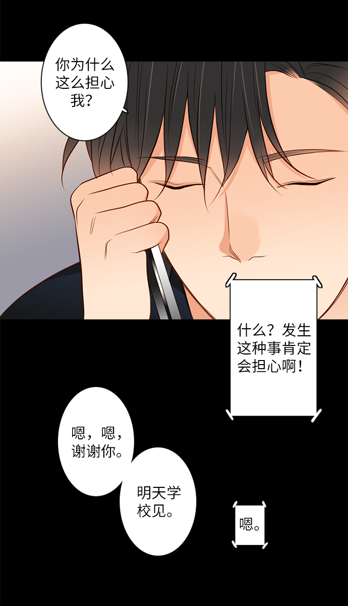 第15话40