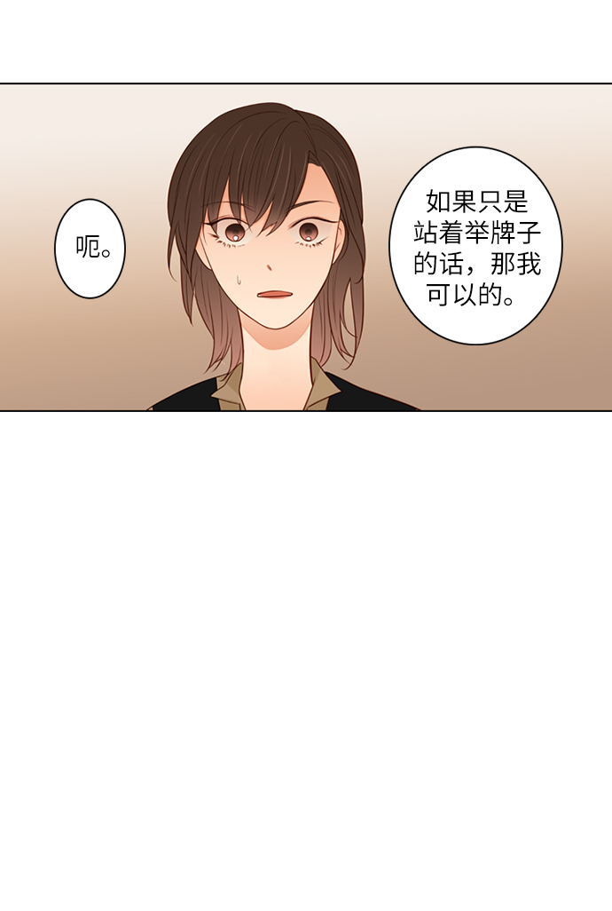 第20话22