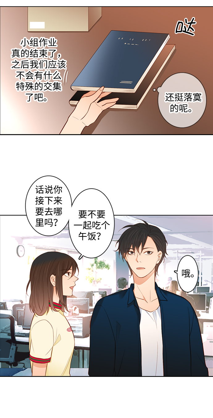 第26话10