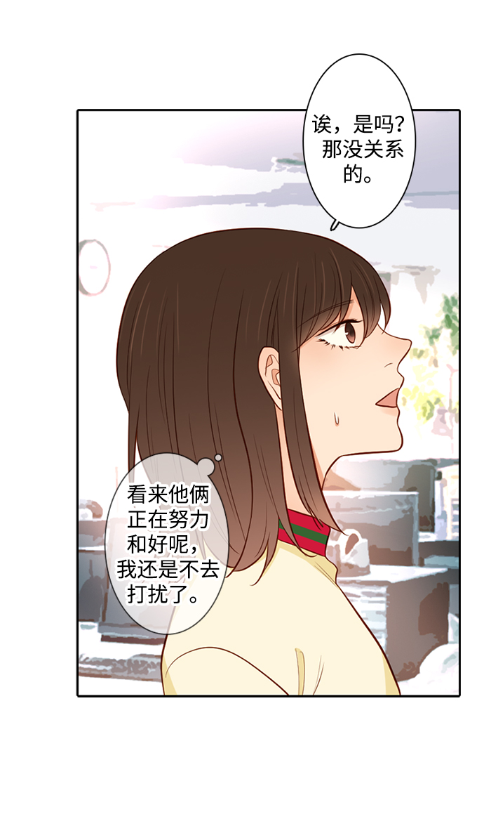 第26话12