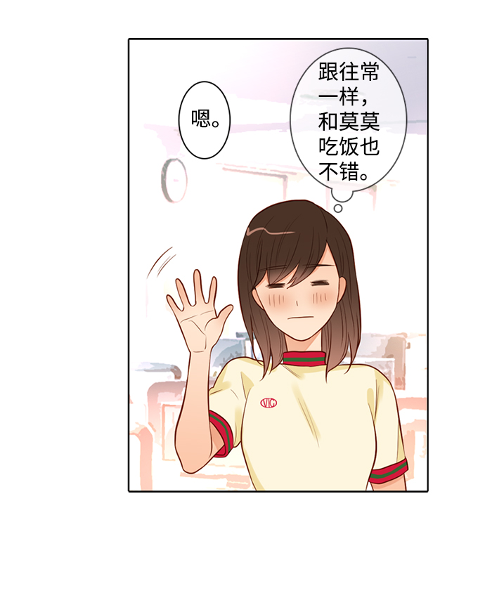 第26话14