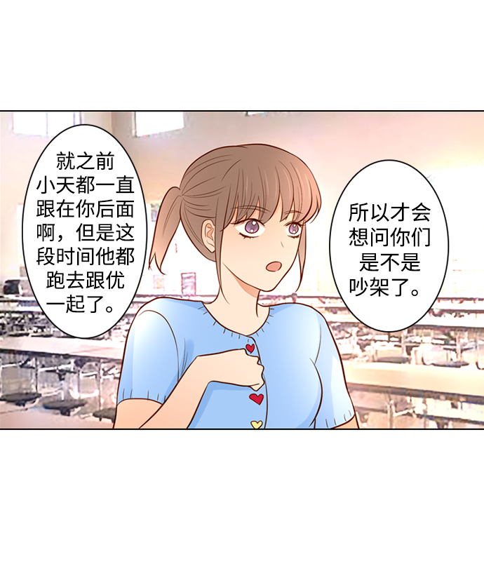 第26话17