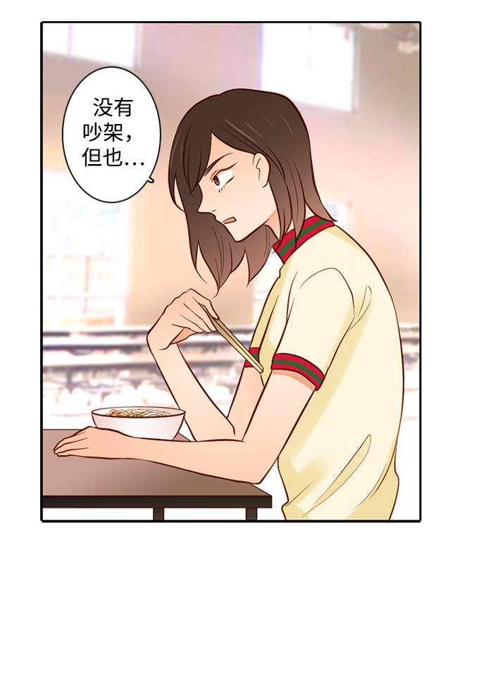 第26话18