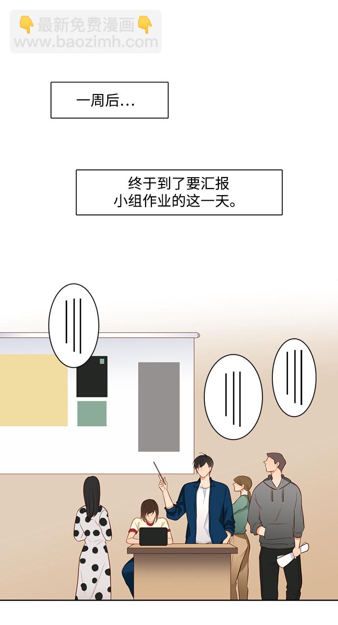 第26话2