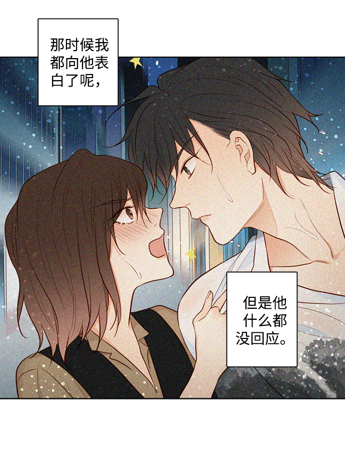第26话22