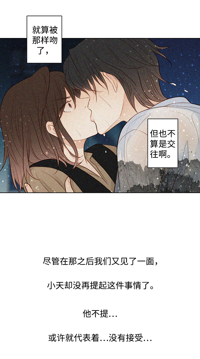 第26话23