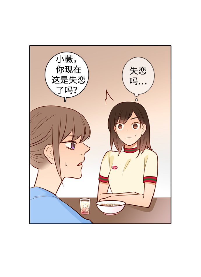 第26话24
