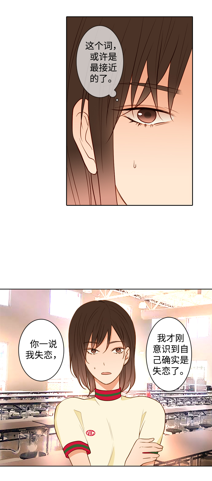 第26话25