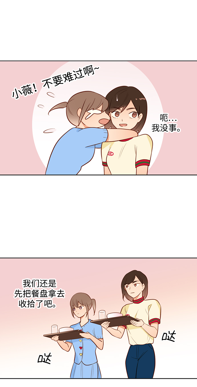 第26话26
