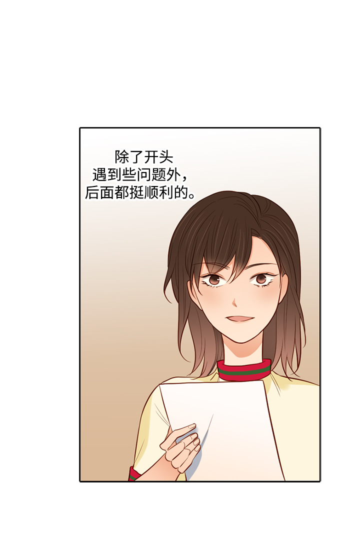 第26话3
