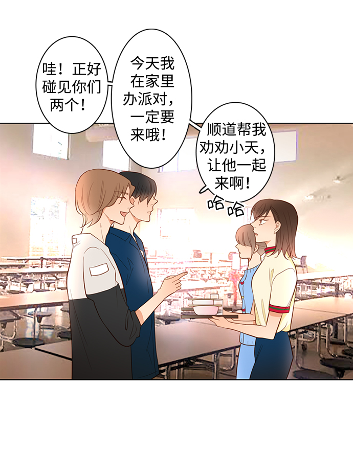 第26话30