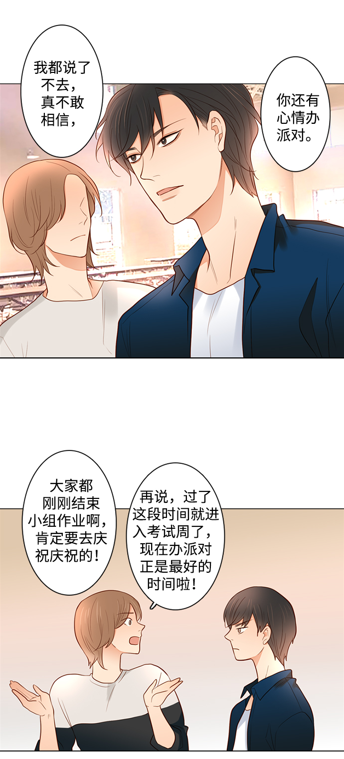 第26话31