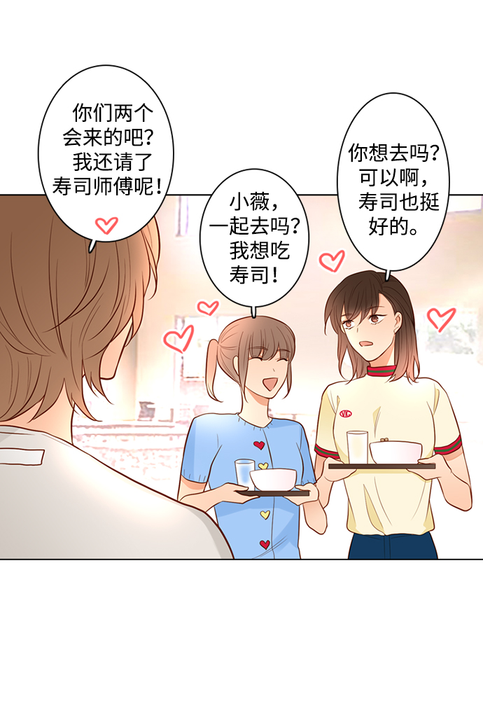 第26话32