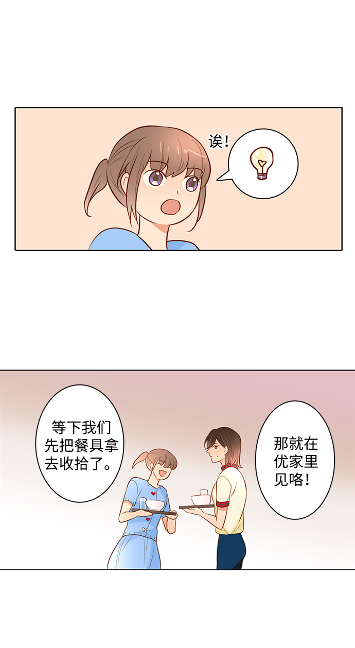 第26话34