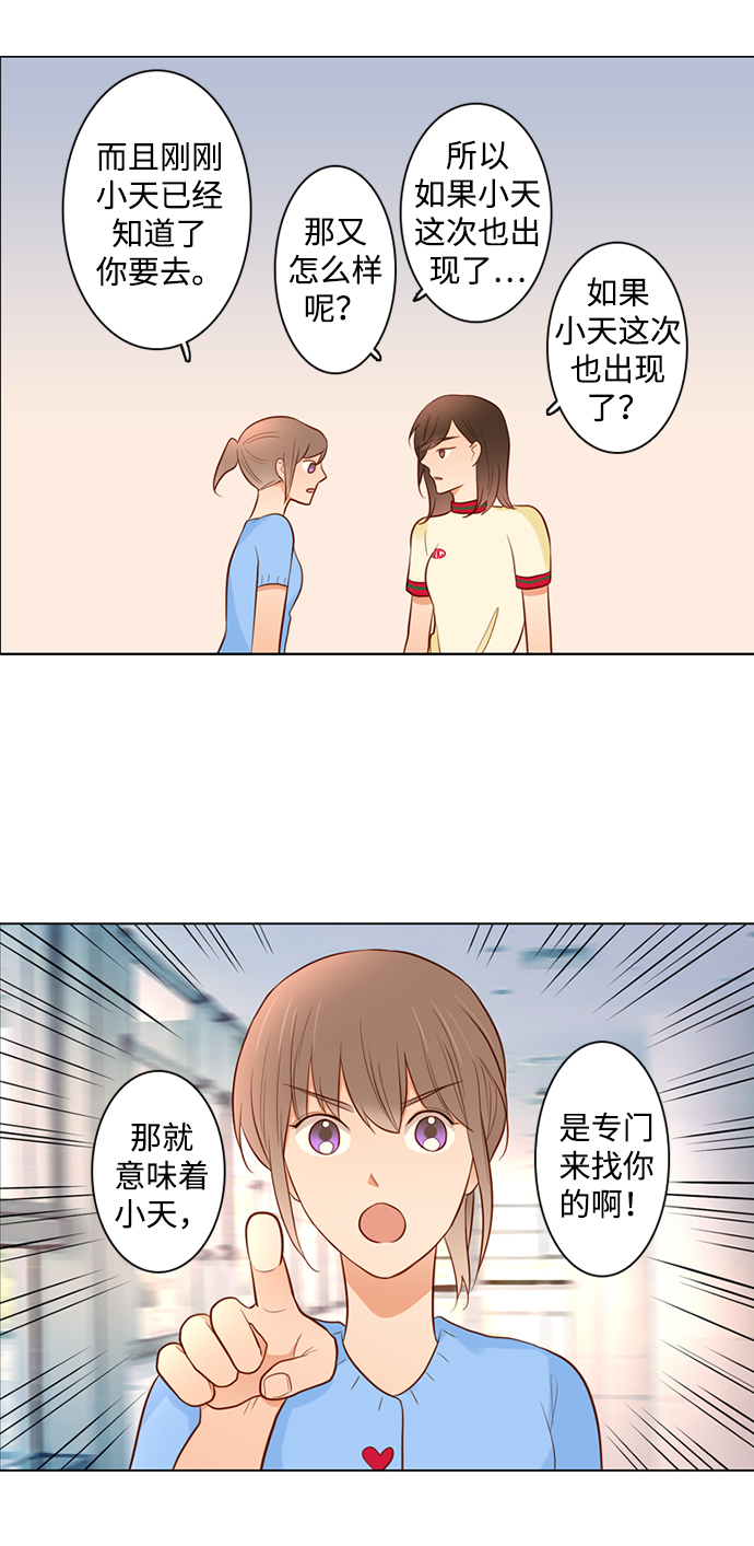 第26话39