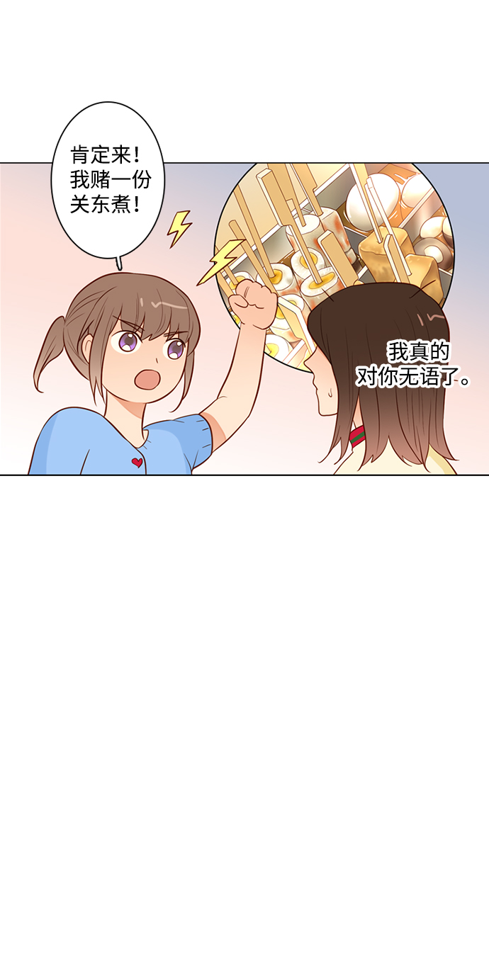 第26话41