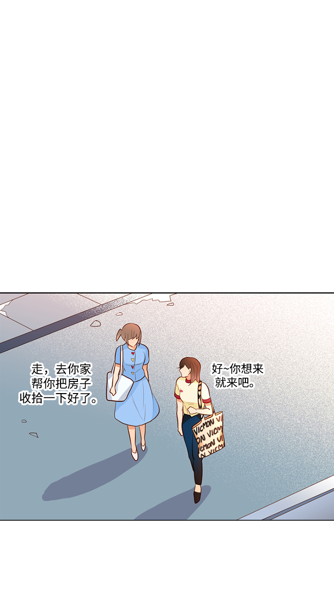 第26话42